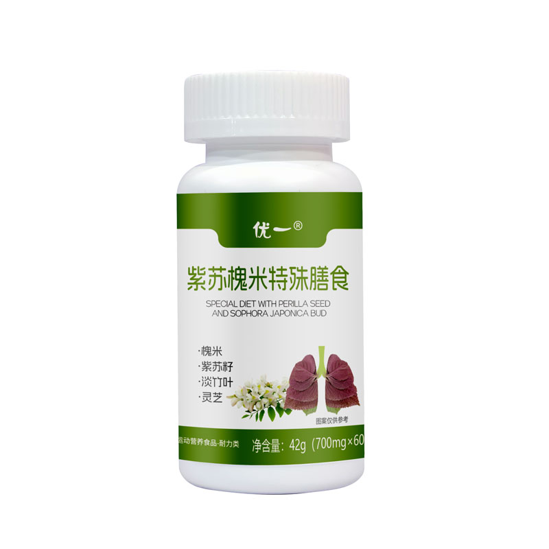 优一®紫苏槐米特膳膳食