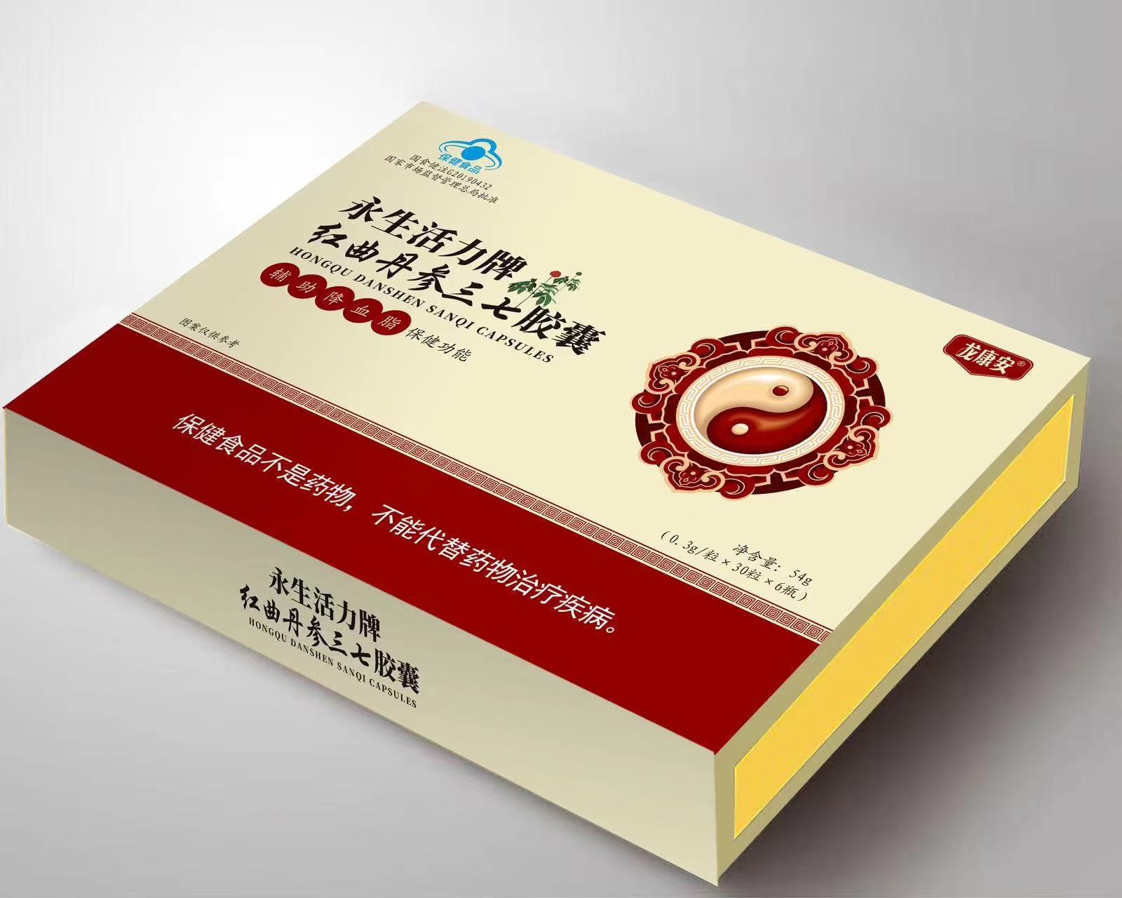 永生活力牌红曲丹参三七胶囊
