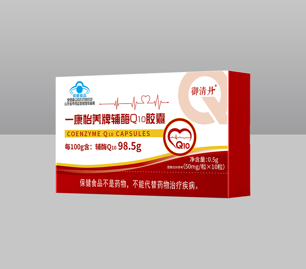 一康怡养牌辅酶Q10胶囊