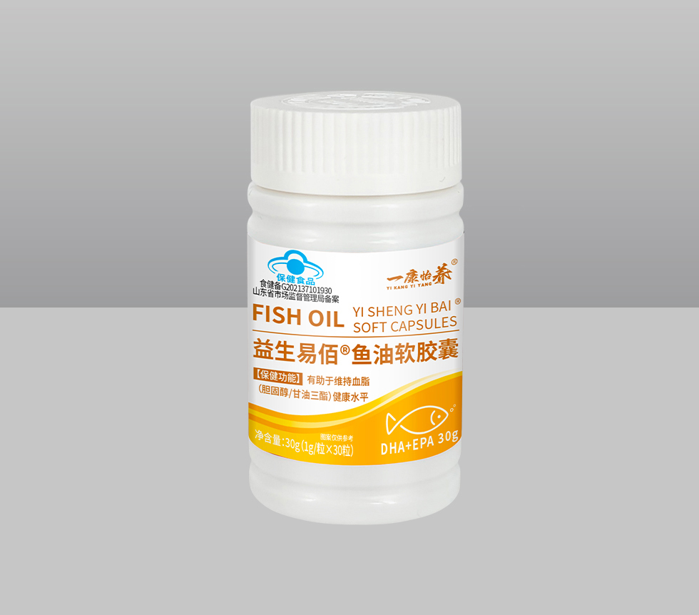 益生易佰®鱼油软胶囊