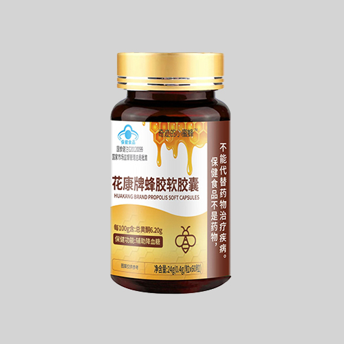 花康牌蜂胶软胶囊