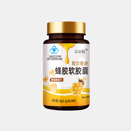 蜂胶软胶囊