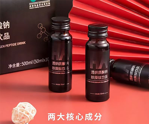透明质酸钠胶原蛋白肽口服玻尿酸原料认证高
