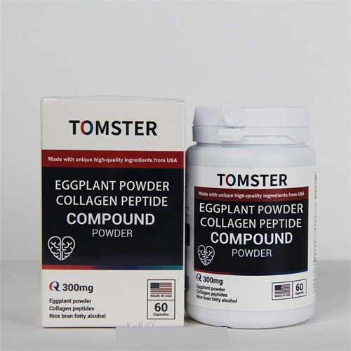 茄子粉胶原蛋白多肽美国原装进口大贸跨境辅可贴牌定制进口辅酶q10美国工厂提货溯源跨境代工