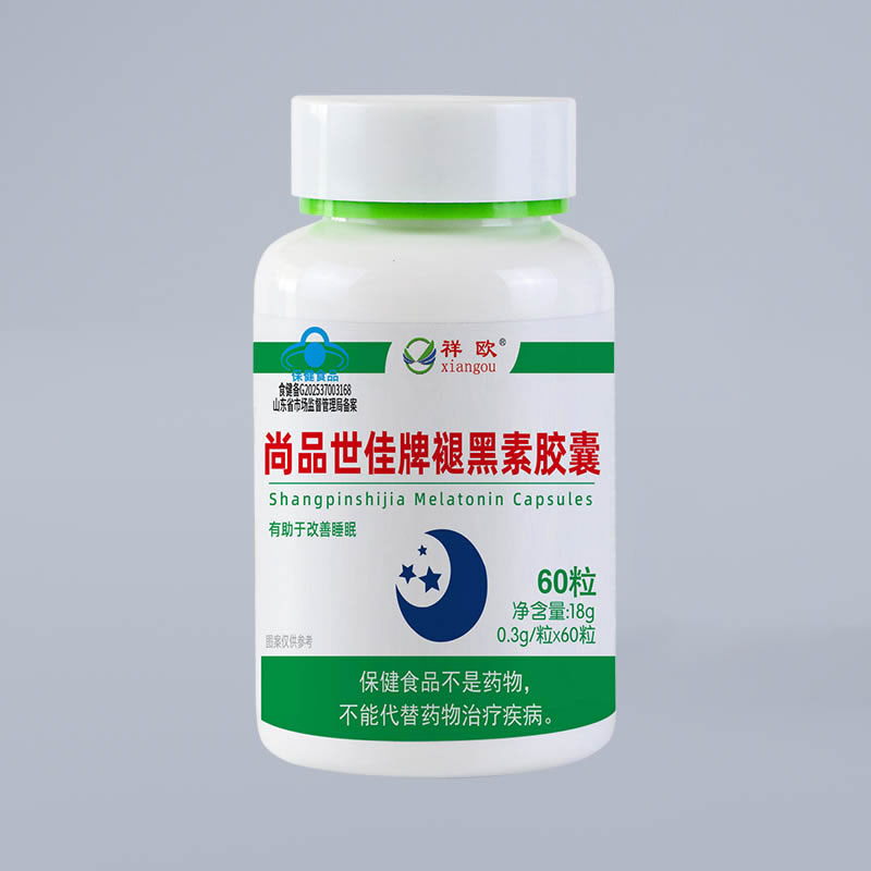 祥欧-尚品世佳牌褪黑素胶囊