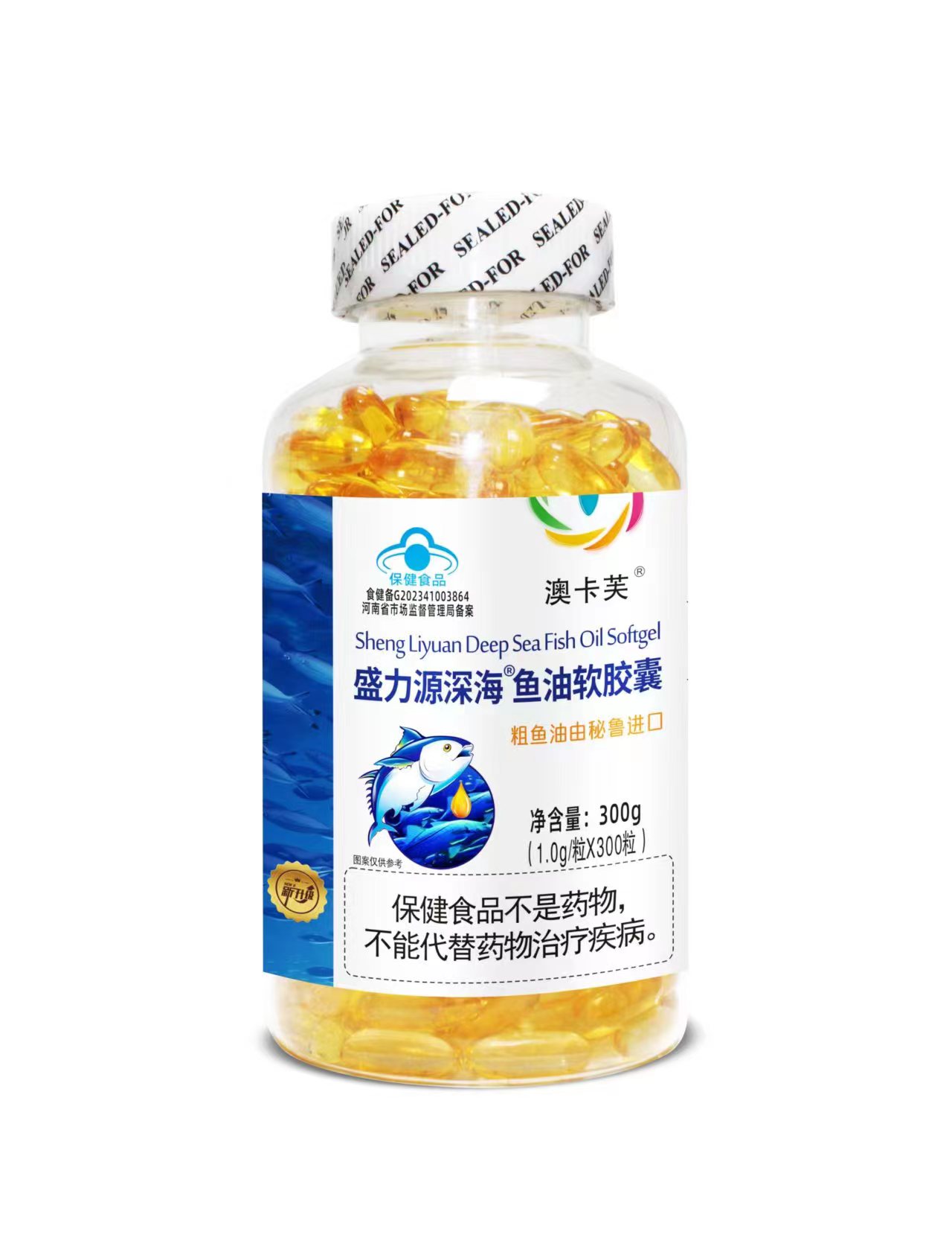 盛力源深海鱼油软胶囊 300粒