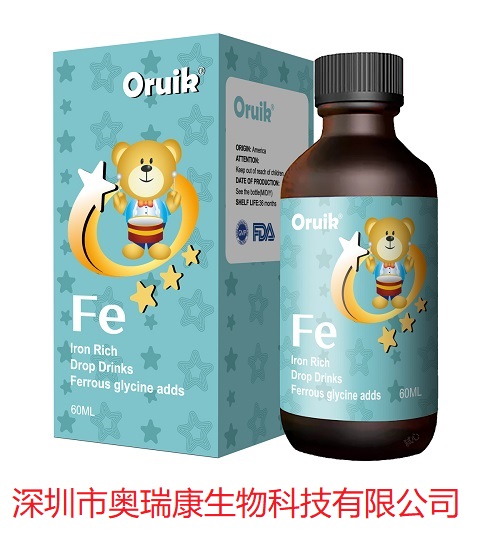 美国进口铁滴液饮品 甘氨酸亚铁补血 厂家直招
