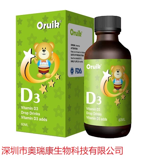 美国进口维生素D3滴液饮品 促钙吸收 厂家直招