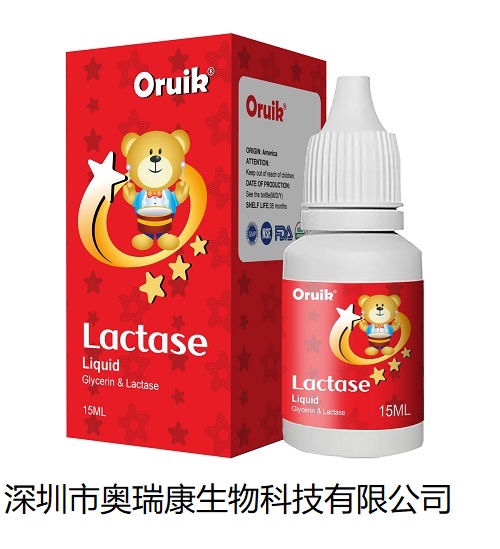 美国进口乳糖酶滴液饮品 酸性乳糖酶 厂家直招