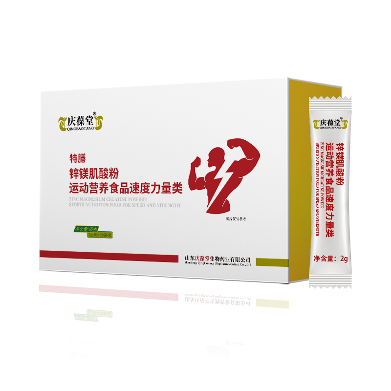 锌镁肌酸粉OEM代工 运动营养食品加工厂家外贸出口山东庆葆堂