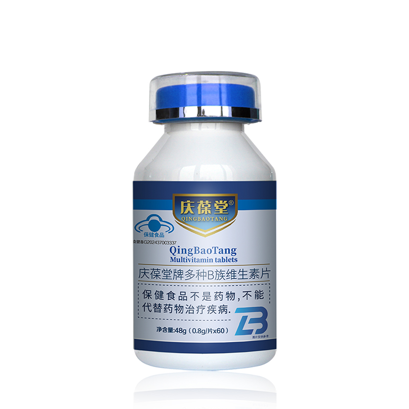 庆葆堂b族维生素片批发代理 运动特膳食品生产厂家山东庆葆堂