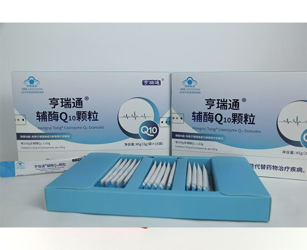 高含量亨瑞通辅酶Q10颗粒水溶性辅酶Q10会销