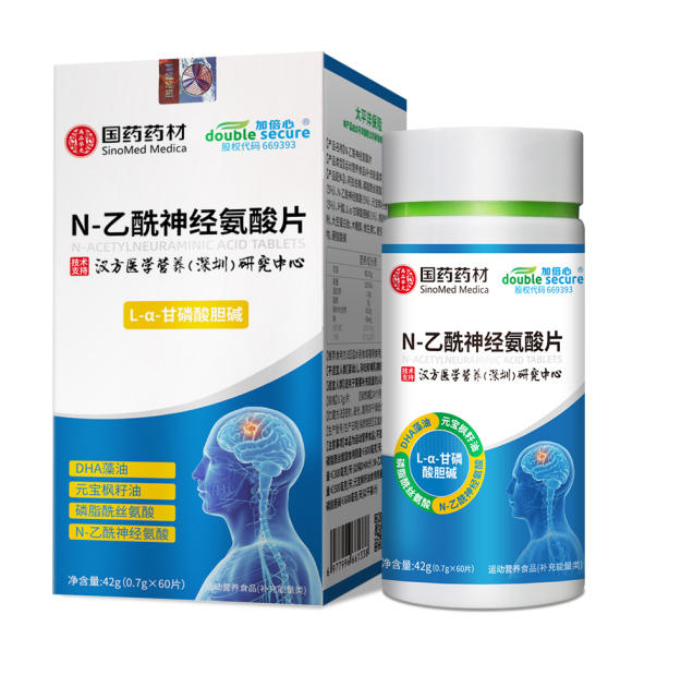 N-乙酰神经氨酸片