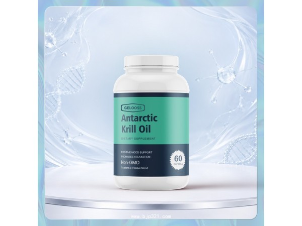 南极磷虾油胶囊代工进口营养品 一站式OEM/O