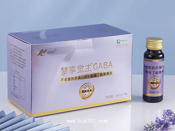 私域流量直播不老莓胶原蛋白肽 y-氨基丁酸膳