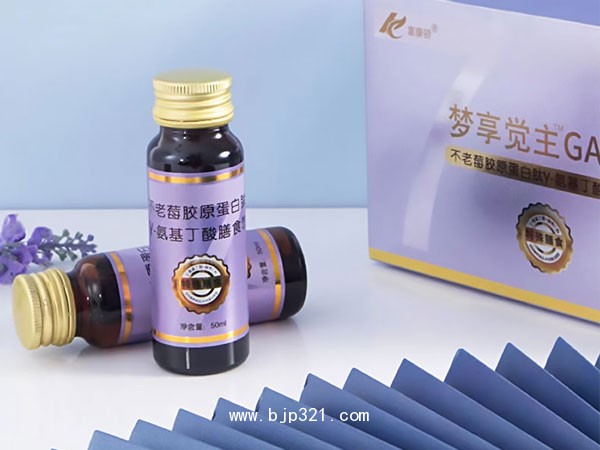 直播电销体验店电商电视购物不老莓胶原蛋白肽