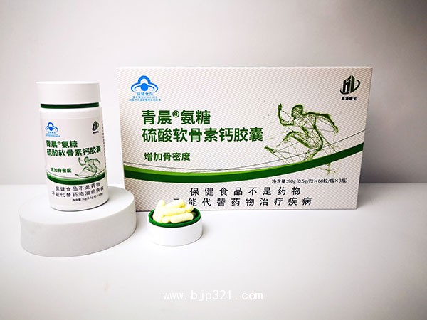 氨糖硫酸软骨素钙保健品oem生产厂家直供维生