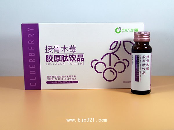 接骨木莓胶原肽饮品贴牌定制oem代工批发大