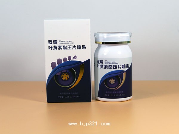 蓝莓叶黄素酯压片糖果渠道大包