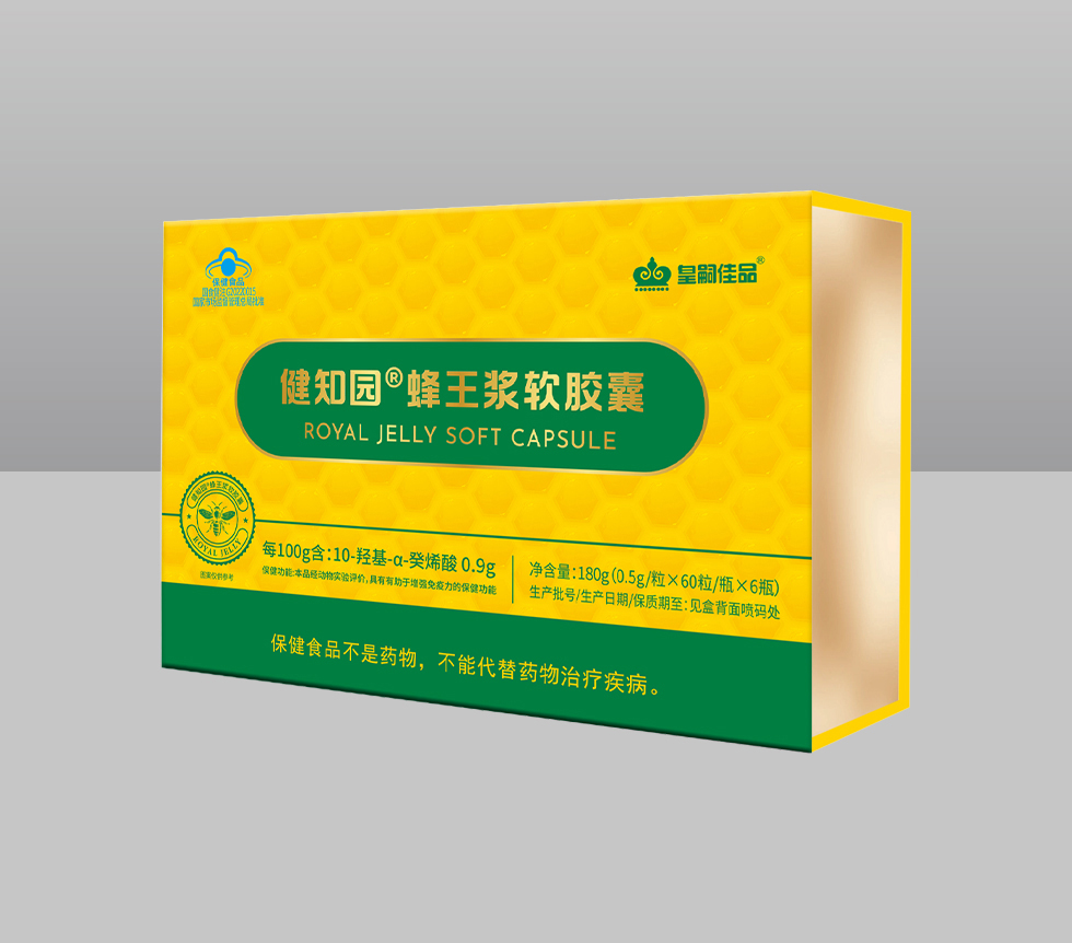 健知园®蜂王浆软胶囊