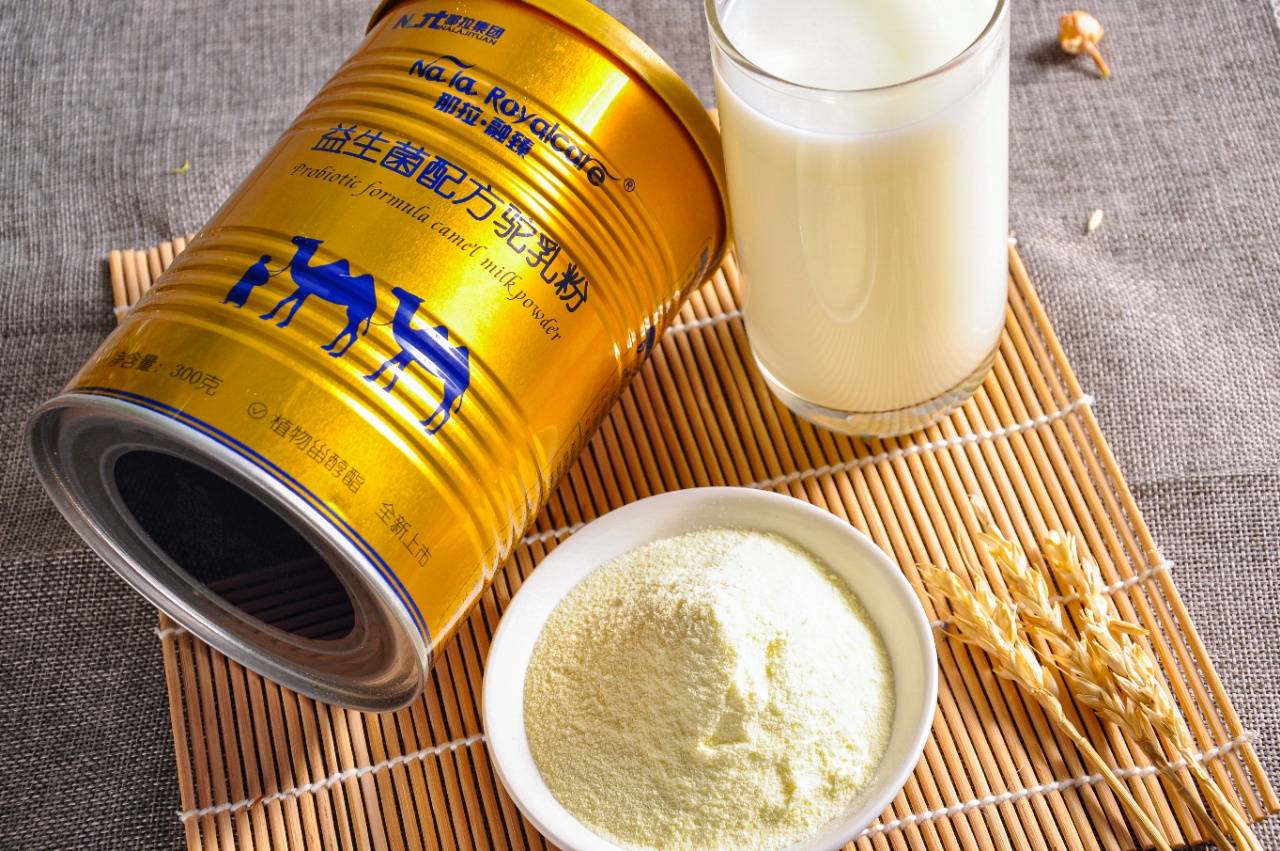 那拉丝醇益生菌配方驼奶粉-新疆——伊犁那拉乳业有限公司