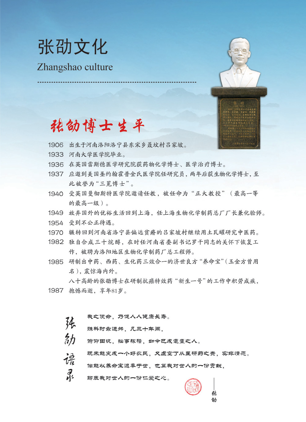 玉金方胶囊,青力牌橄榄氨糖胶囊|洛阳新春都生物制药有限公司