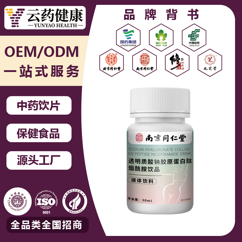 高钙蛋白粉固体饮料